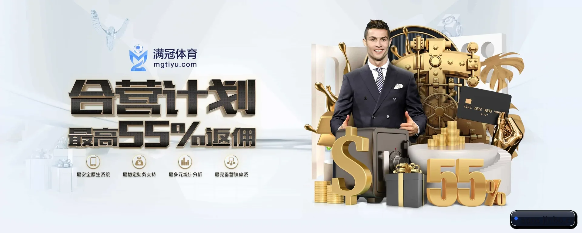 金博体育 APP