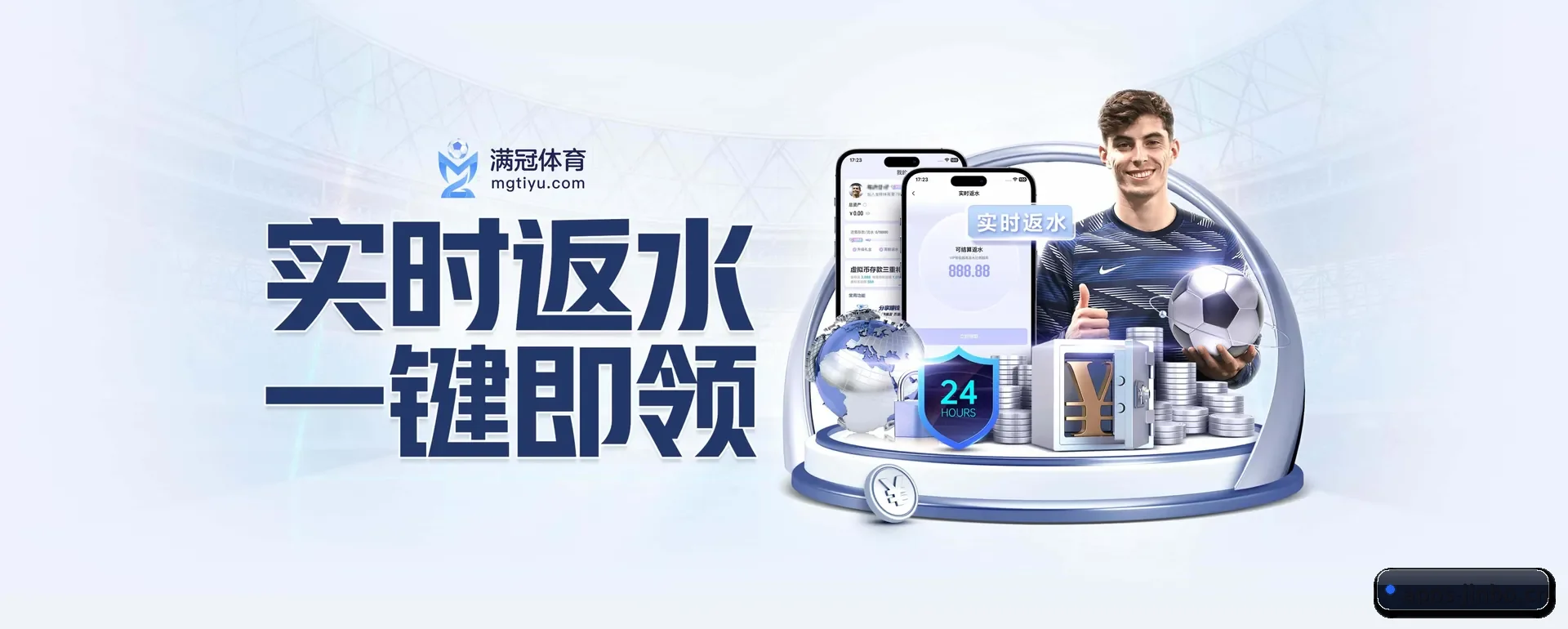 公司创立